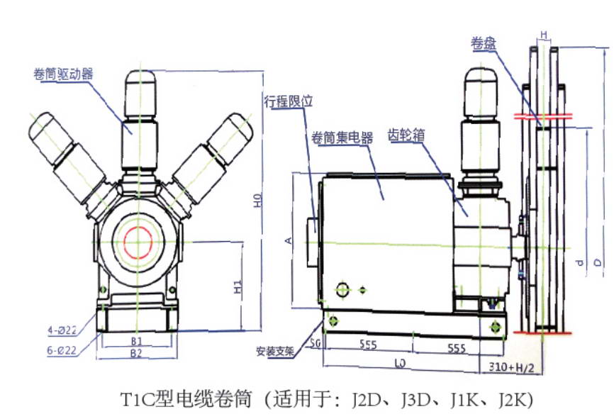 TIC 型電纜卷筒(適用于：J2D，J3D,J1K,J2K)